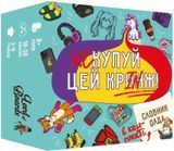 Настільна гра Lord of Boards - Не купуй цей КРИНЖ! LOB2511UA фото