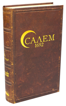 Настльна гра Ігромаг - Салем 1692 000007675 фото