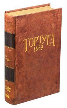 Настольная игра Игромаг - Тортуга 1667 / Tortuga 1667 (Укр) Тортуґа фото