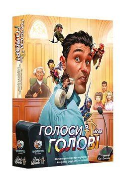 Настольная игра Lord of Boards - Голоса в моей голове / Voices In My Head (Укр) LOB2211UA фото