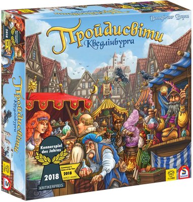 Настольная игра YELLOWBOX - Шарлатаны из Кведлинбурга / The Quacks of Quedlinburg (Укр) 88330-52200275 фото