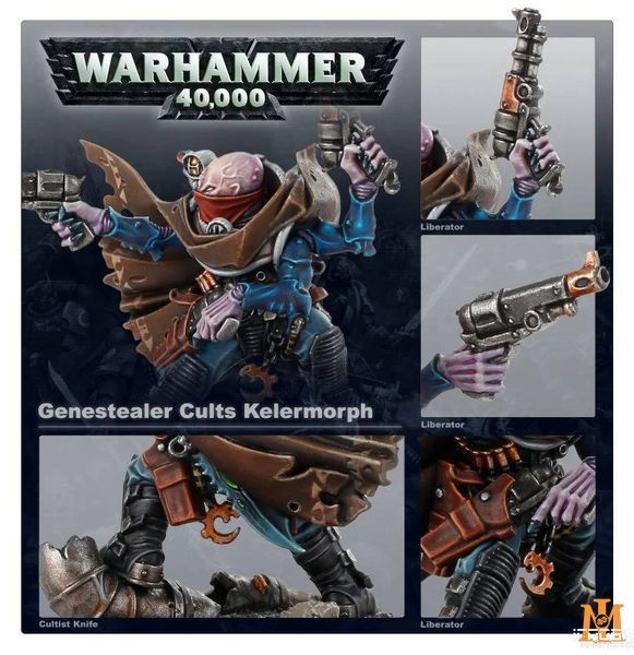 Ігровий набір GW - Warhammer 40000: Genestealer Cults - Kelermorph 99070117019 фото