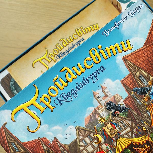 Настольная игра YELLOWBOX - Шарлатаны из Кведлинбурга / The Quacks of Quedlinburg (Укр) 88330-52200275 фото