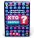 Настольная игра ROZUM - Кто Сверху? (Укр) R099UA фото 1