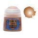 Фарба Citadel - Layer: Hashut Copper (12ml) (6-pack) 9918995129506 фото