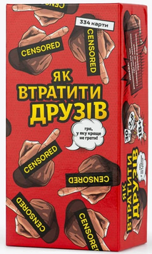 Настольная игра Fun Games Shop - Как потерять друзей (Укр) FGS66 фото