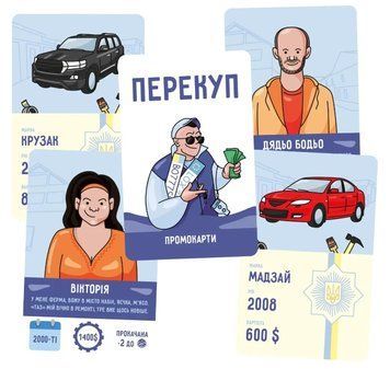 Настольная игра Lord of Boards - Перекуп. Набор промокарт (15 шт.) (Укр) LOB2217UApromo фото