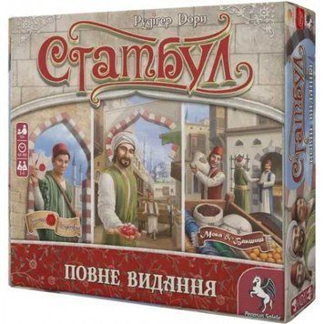 Настольная игра Планета Игр - Стамбул. Полное издание (Укр.) ISBBUA фото