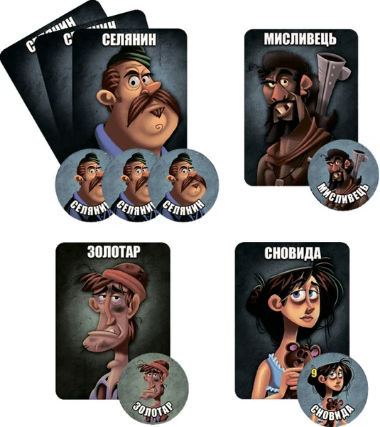 Настольная игра Games7Days - Последняя ночь: Оборотни / One Night Ultimate Werewolf (Укр) WON001UA фото