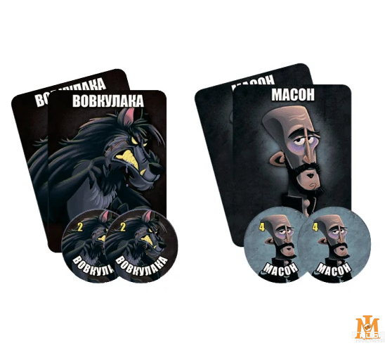 Настольная игра Games7Days - Последняя ночь: Оборотни / One Night Ultimate Werewolf (Укр) WON001UA фото