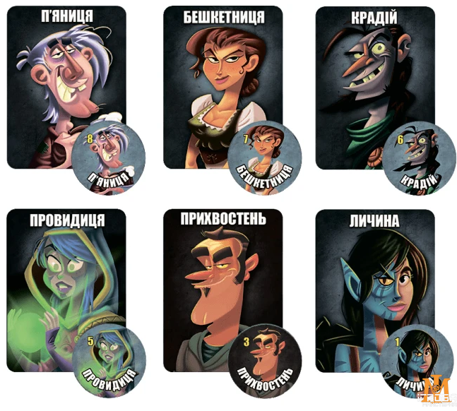 Настольная игра Games7Days - Последняя ночь: Оборотни / One Night Ultimate Werewolf (Укр) WON001UA фото