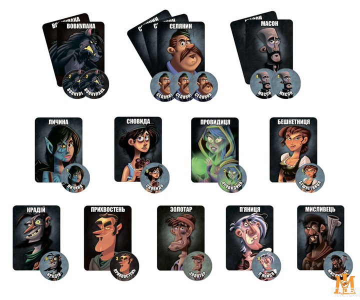 Настольная игра Games7Days - Последняя ночь: Оборотни / One Night Ultimate Werewolf (Укр) WON001UA фото