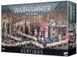Террейн GW - Warhammer 40000. Battlezone: Manufactorum - Vertigus 99220199083 фото 1