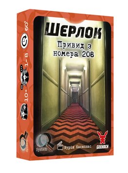 Настільна гра Geekach - Шерлок №5. Привид з номера 208 GKCH123S53 фото