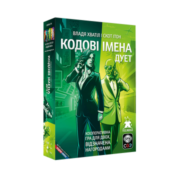 Настільна гра Feelindigo - Кодові Імена: Дует