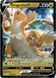 Настільна гра Pokemon TCG - Pokemon Go Premier Deck Holder Collection Dragonite (англ) 290-85079 фото 7