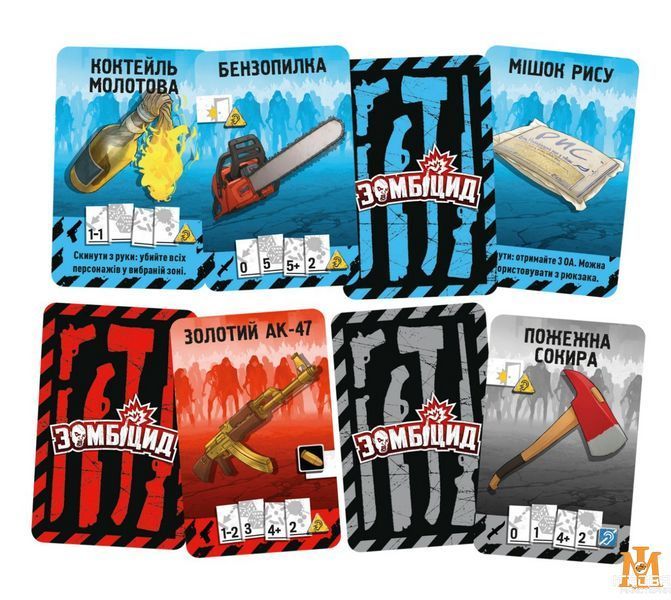 Настольная игра Geekach - Зомбицид. Вторая редакция / Zombicide 2nd Edition (Укр) GKCH143Z2E фото