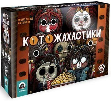Настольная игра Woodcat - Котоужастики / Cat Horror Festival (Укр) W0042 фото