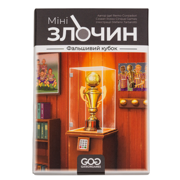 Настольная игра Игромаг - Минипреступление. Фальшивый кубок (Mini Crimes: The Strange Cup) 000008677 фото