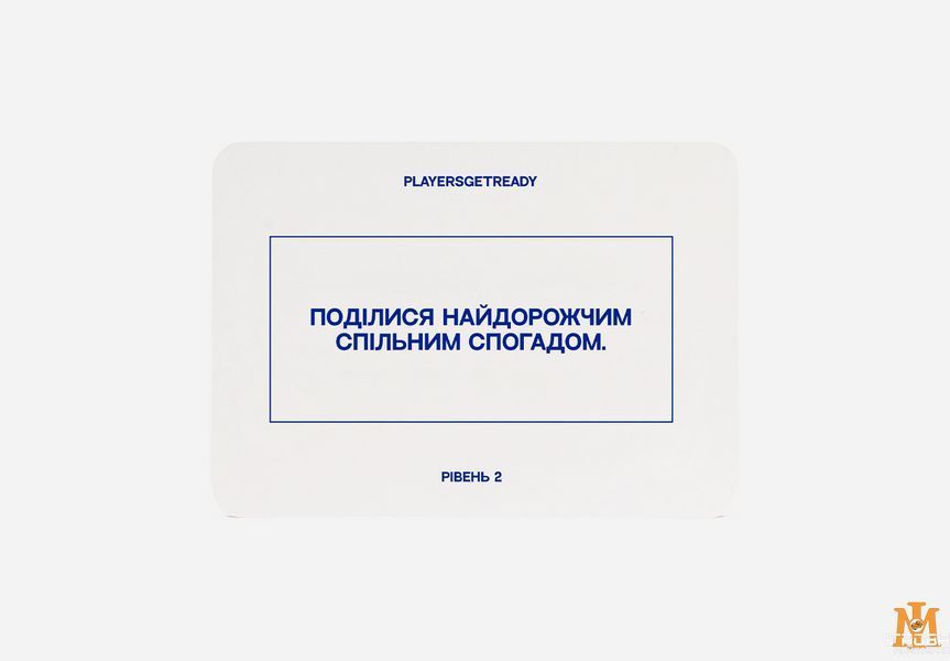 Психологічна гра Для пар (150 карток) - Playersgetready LсouplesUa фото