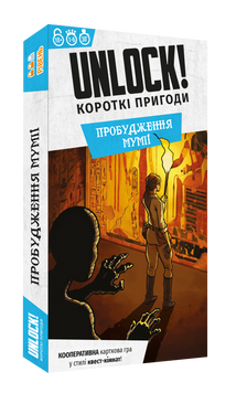 Настільна гра Lord of Boards - Unlock! Короткі пригоди. Пробудження мумії LOB2349UA фото