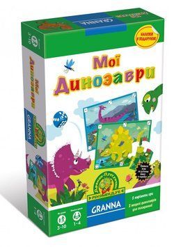 Настільна гра Granna - Мої динозаври 82531 фото