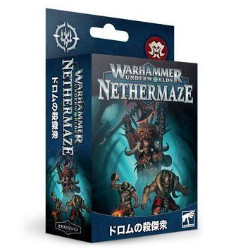 Ігровий набір GW - Warhammer Underworlds. Nethermaze: Gorechosen of Dromm (Eng) 60120701007 фото