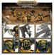 Игровой набор GW - Age of Sigmar: Orruk Warclans - Orruk Brutes 99120209089 фото 3