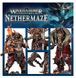 Ігровий набір GW - Warhammer Underworlds. Nethermaze: Gorechosen of Dromm (Eng) 60120701007 фото 3