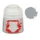 Фарба Citadel - Base: Grey Seer (12ml) (6-pack) 9918995017406 фото