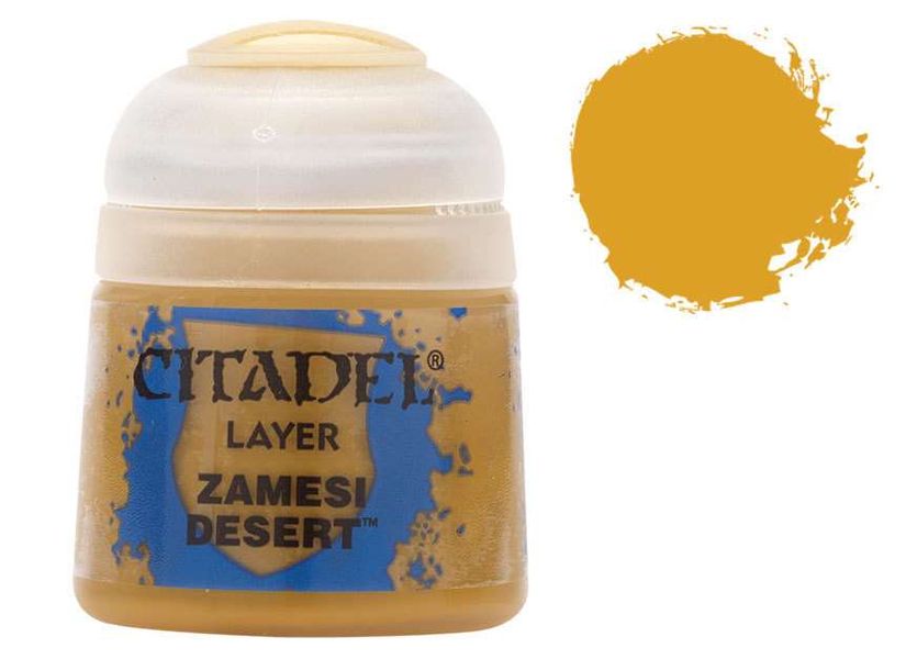 Фарба Citadel - Layer: Zamesi Desert (12ml) (6-pack) 9918995104406 фото