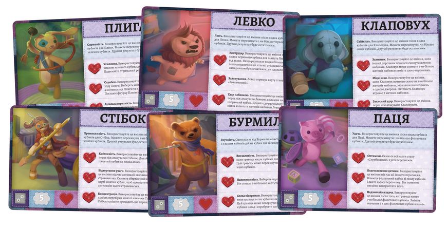 Настольная игра ROZUM - Плюшевые истории / Stuffed Fables (Укр) RO24UA фото