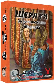 Настільна гра Geekach - Шерлок. Середньовіччя 2. За зачиненими дверима GKCH085MADS2 фото