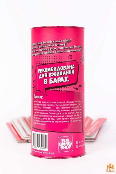 Настільна гра Fun Games Shop - Правда або Дія: Дівич-Вечір FGS20 фото