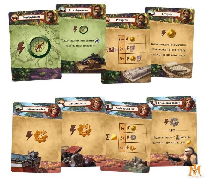 Настольная игра Lord of Boards - Утерянные руины Арнака: Исчезла экспедиция (дополнение) (Укр) LOB2311UA фото