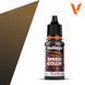 Акриловая краска Xpress Color Vallejo - Коричневые Доспехи (Battledress Brown), 18 мл