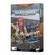 Ігрове поле GW - Warhammer 40000. Battlezone: Manufactorum - Battlefield 99220199085 фото 1