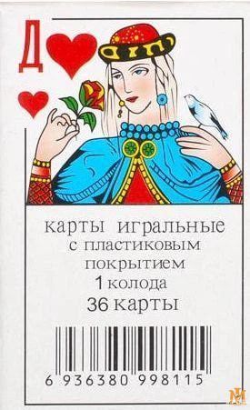 Настільна гра NoName - Карти гральні, 36шт 9811 фото