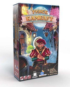 Настольная игра Feelindigo - Рынок Камелут / Kameloot (Укр) FI22040 фото