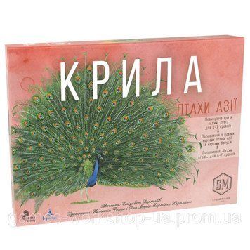 Настільна гра Ігромаг - Крила. Птахи Азії (доповнення) 000006391 фото