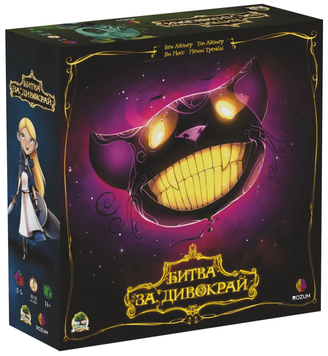 Настольная игра ROZUM - Битва за Чудокрай / Wonderland's War (Укр) R011UA фото