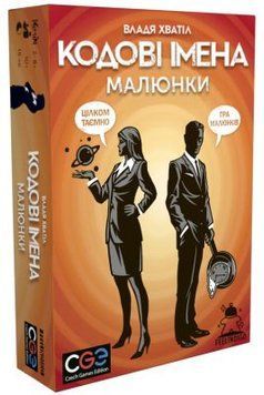 Настільна гра Feelindigo - Кодові Імена: Малюнки FI17005 фото
