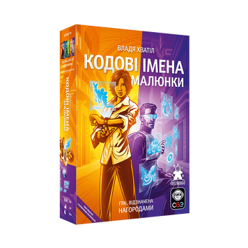 Настільна гра Feelindigo - Кодові Імена: Малюнки/Codenames: Pictures