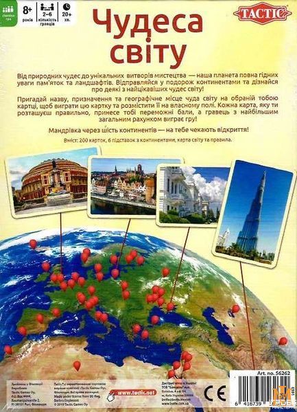 Настільна гра Tactic - Чудеса світу 56262 фото