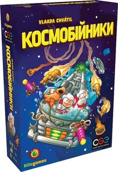 Настільна гра Kilogames - Космобійники 2660 фото