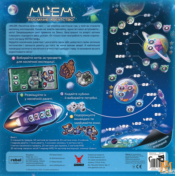 Настольная игра Geekach - MLEM. Космическое агентство / MLEM: Space Agency (Укр) GKCH214ml фото