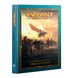 Книга GW - WARHAMMER. THE OLD WORLD: FORCES OF FANTASY (ENG) 60042799004 фото 1