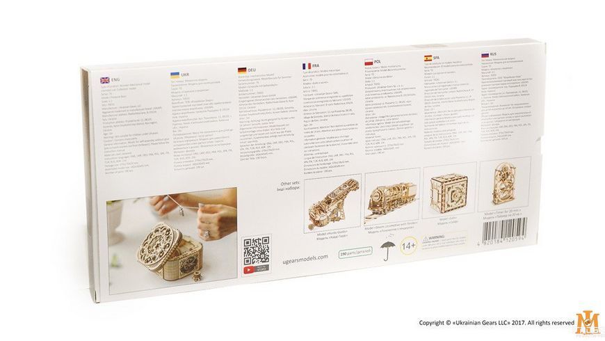 Конструктор UGears - Шкатулка с секретом UG700311 фото