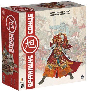 Настольная игра ROZUM - Утреннее солнце / Rising Sun (Укр) R016UA фото