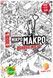 Настільна гра Нова Ера - МікроМакро: Вбивче місто GLU-MM фото 1
